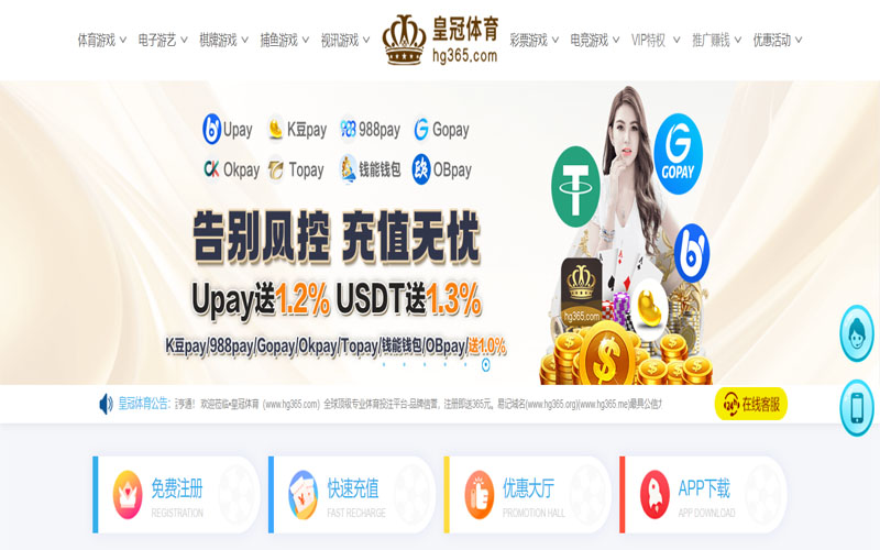 GOGO体育官网注册下载体育的规则与条款讲解 – 新手须知