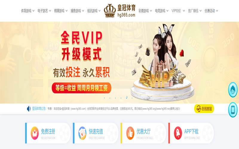 GOGO体育官网注册下载体育App下载 – 线上最佳足球买球APP