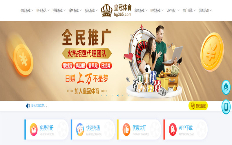 GOGO体育官网注册下载体育注册账户和游戏下注使用权